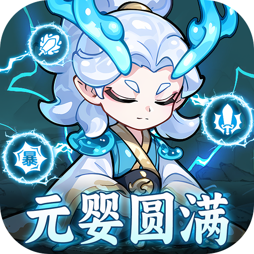 软泥星球