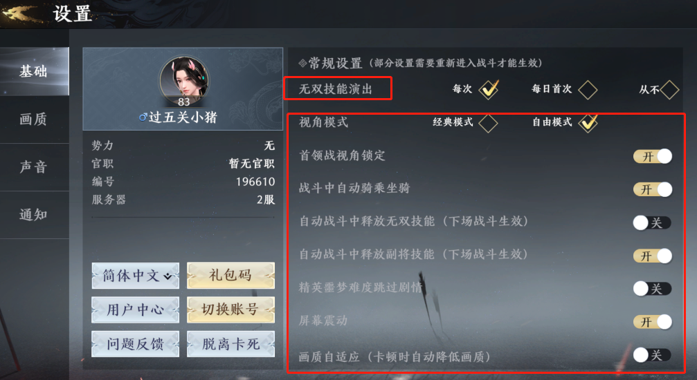 文档图片