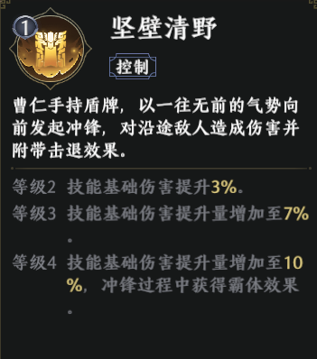文档图片