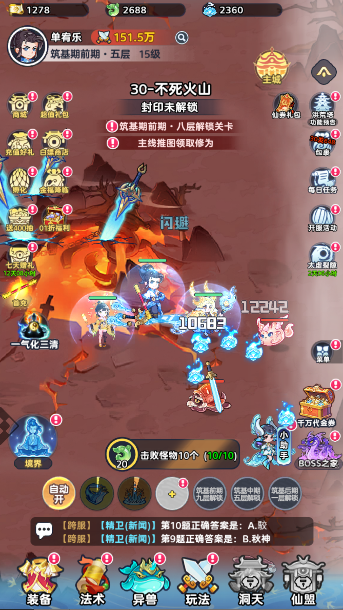软泥星球