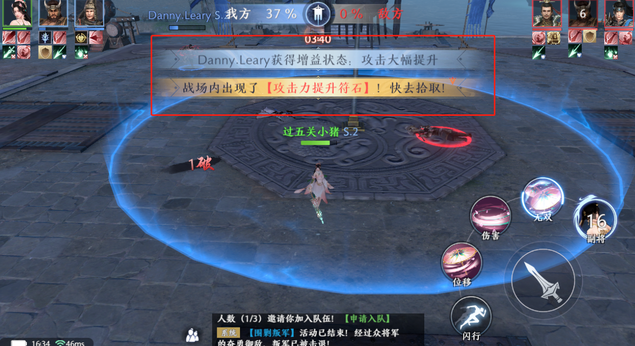 文档图片