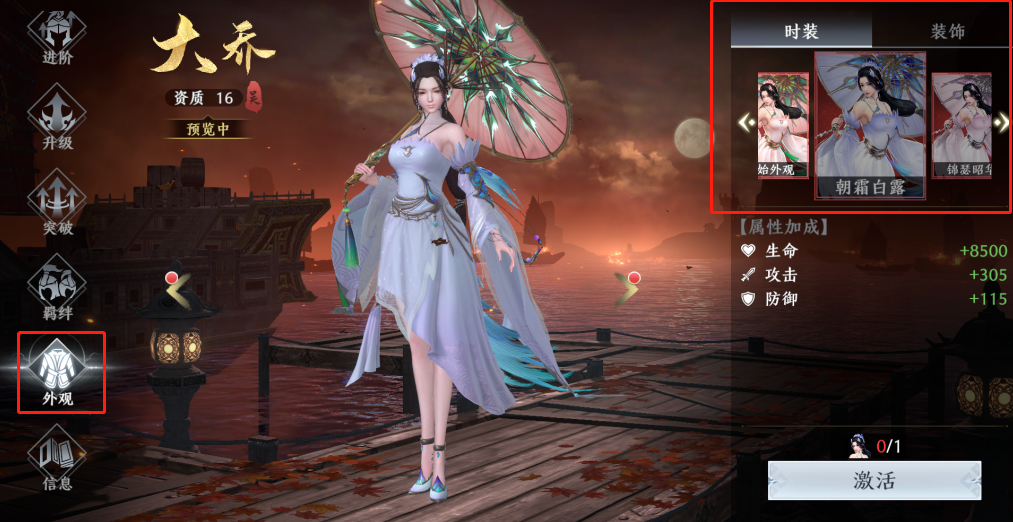 文档图片