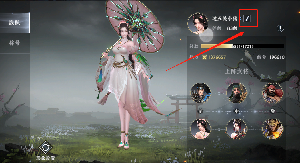 文档图片