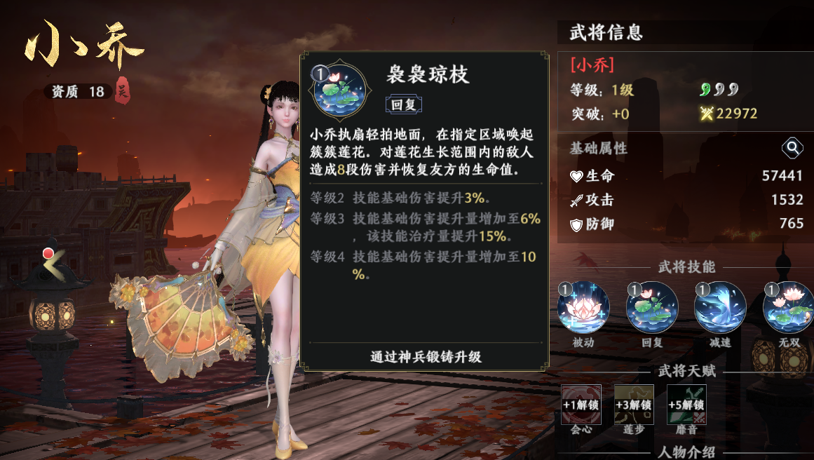 文档图片