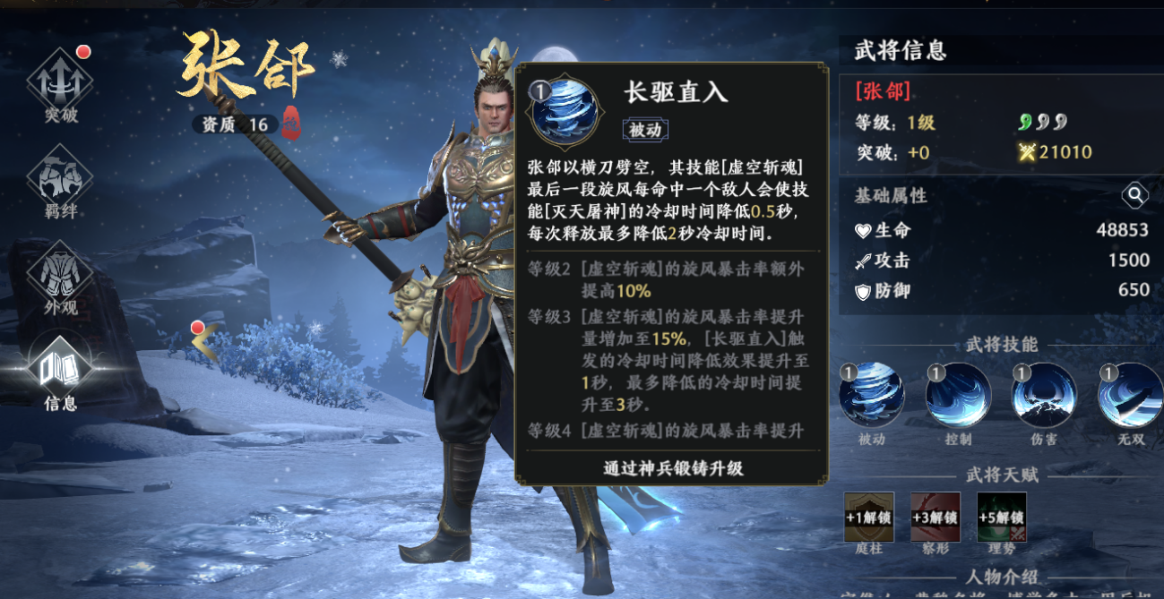 文档图片