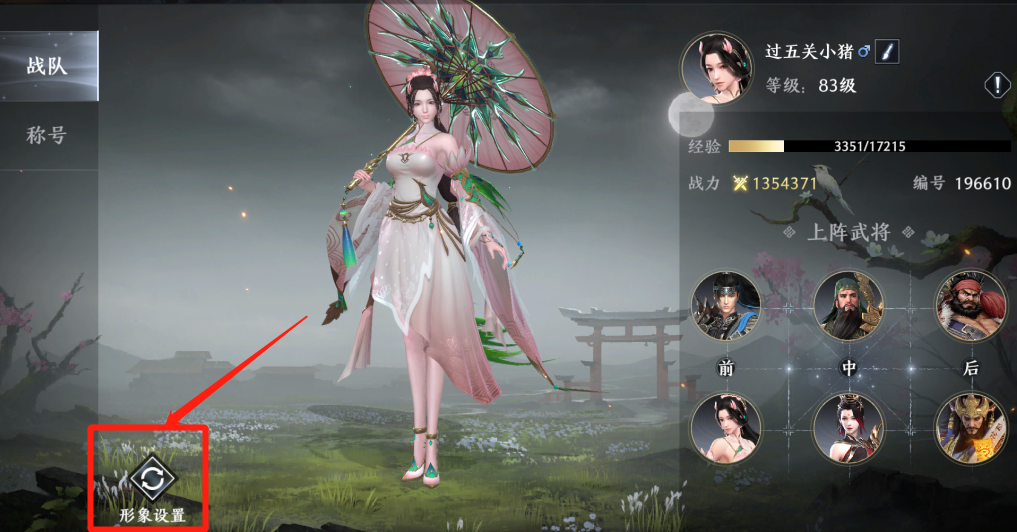 文档图片