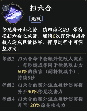 文档图片