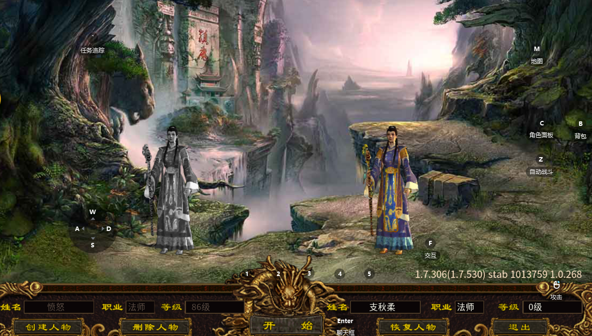 萌新出击