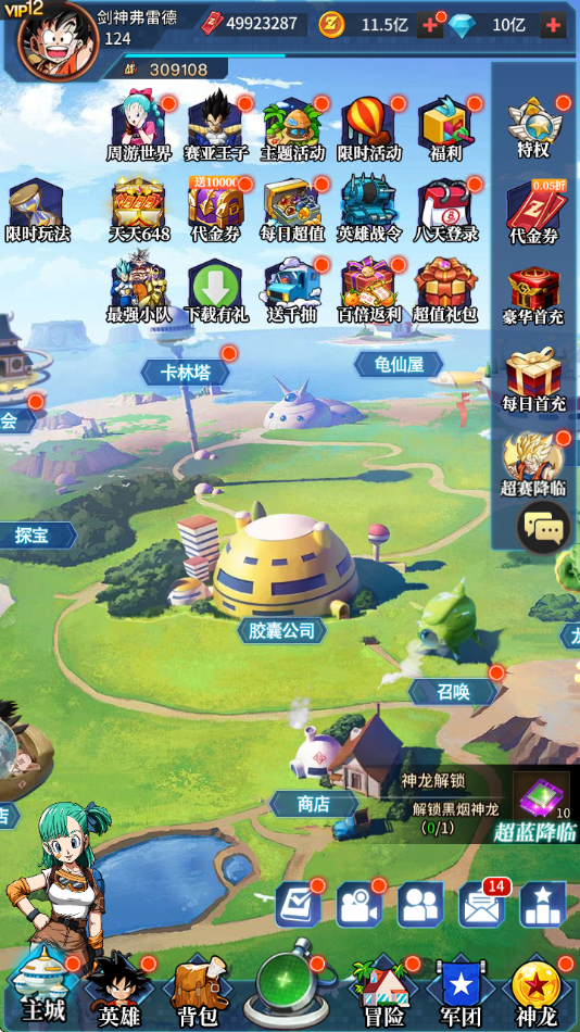 耀世格斗