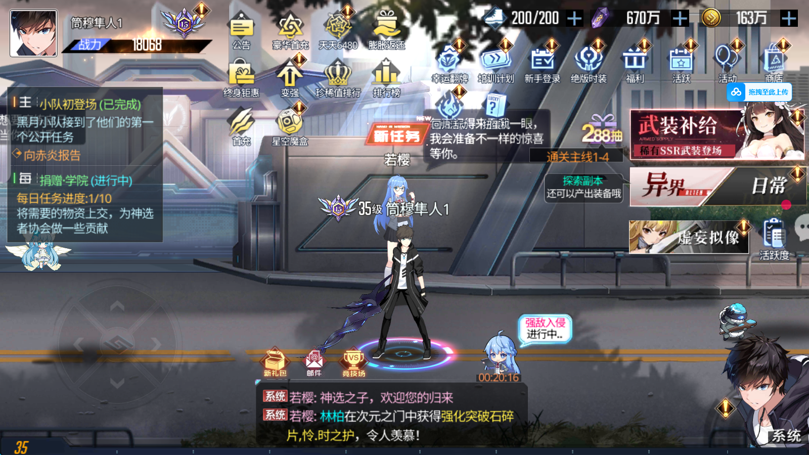黑月