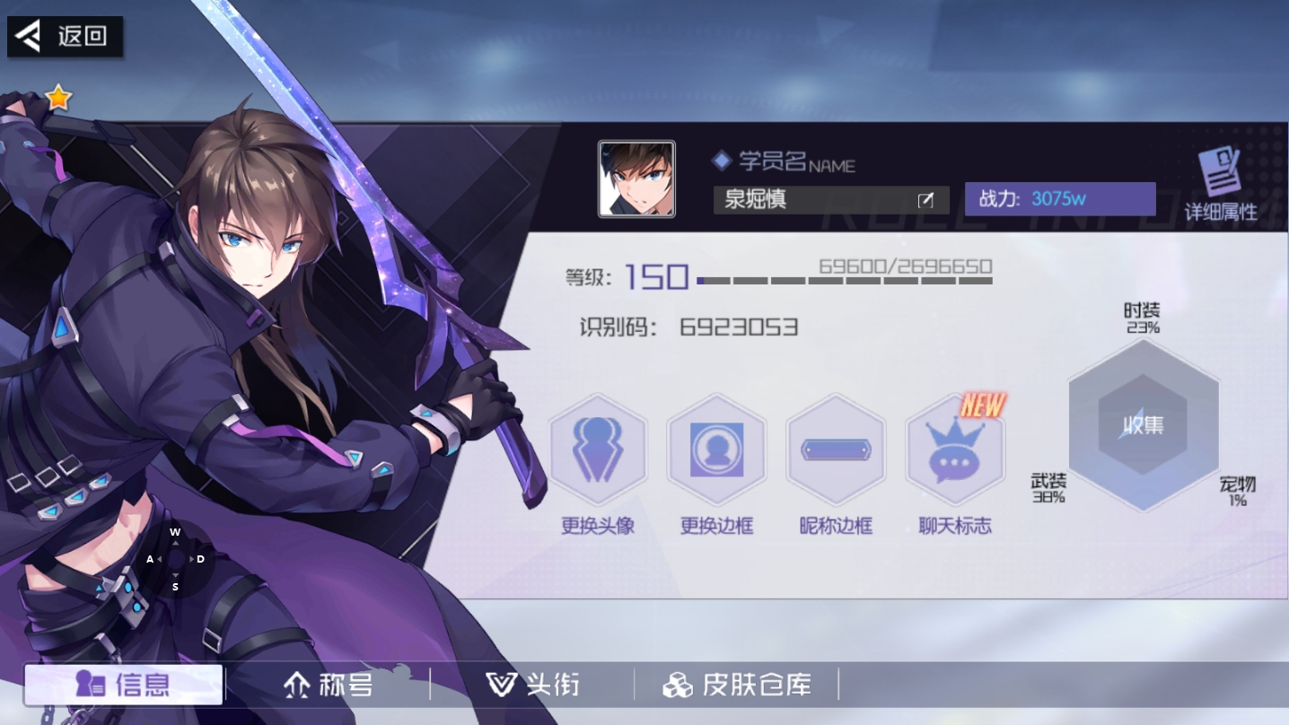 黑月