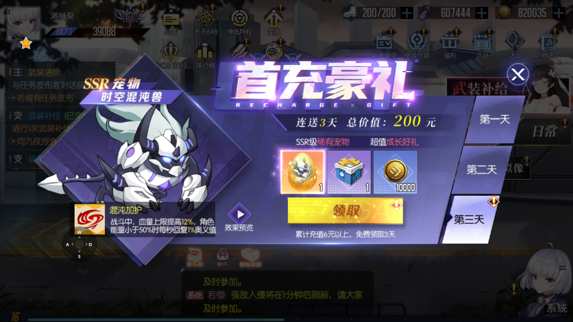 黑月