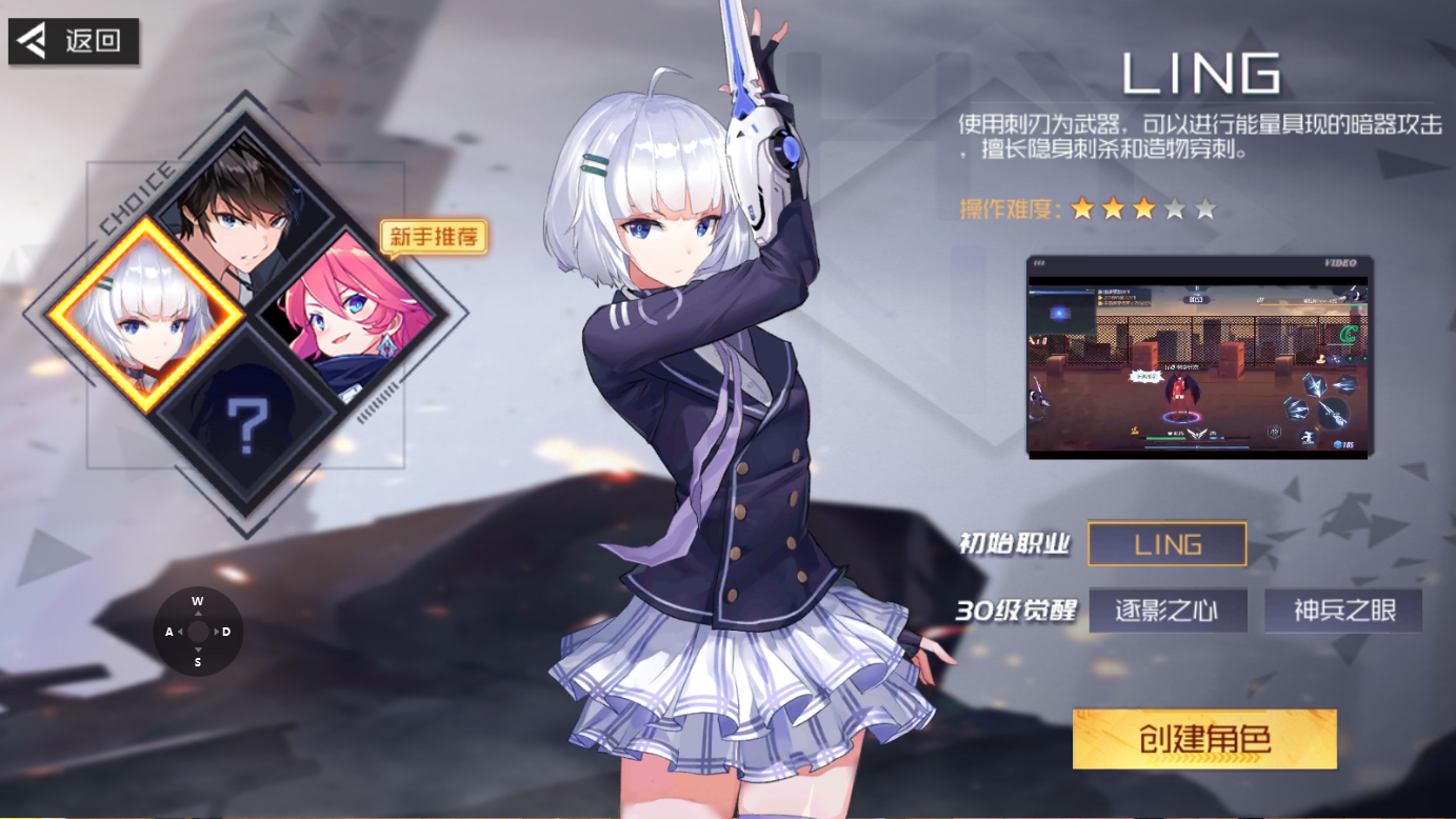 黑月