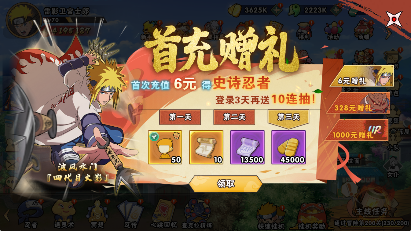 荣耀世纪