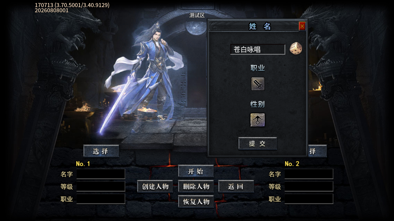出击吧师兄