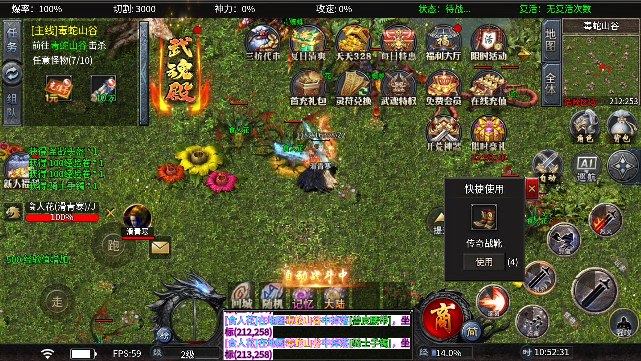 出击吧师兄