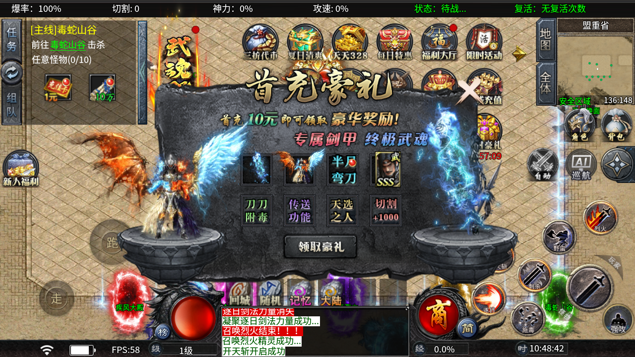 出击吧师兄