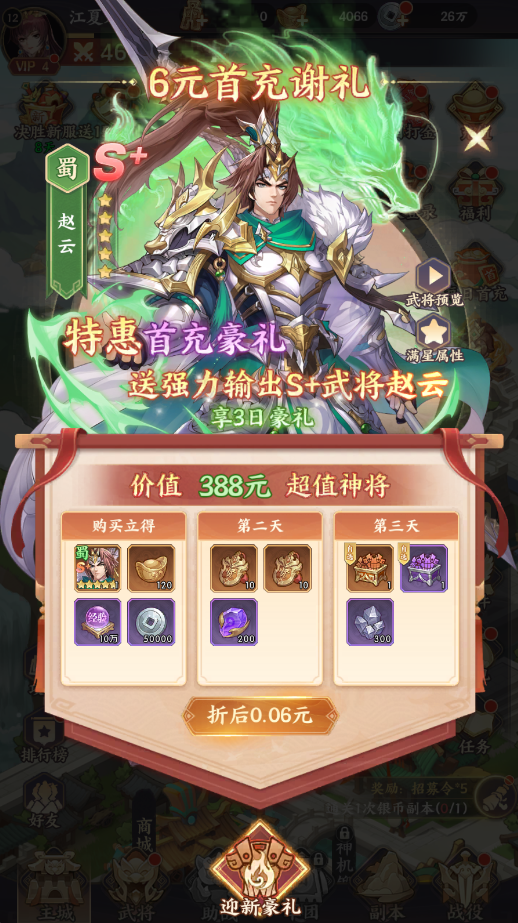 文档图片