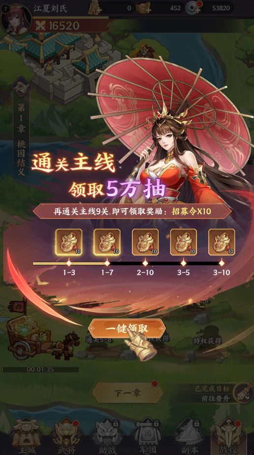 文档图片