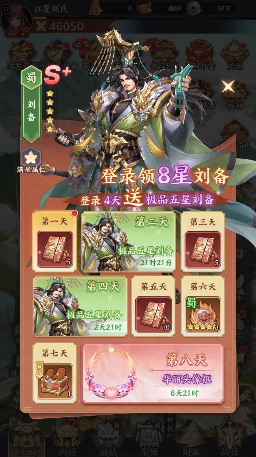 文档图片