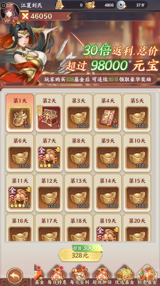文档图片