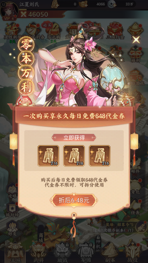 文档图片