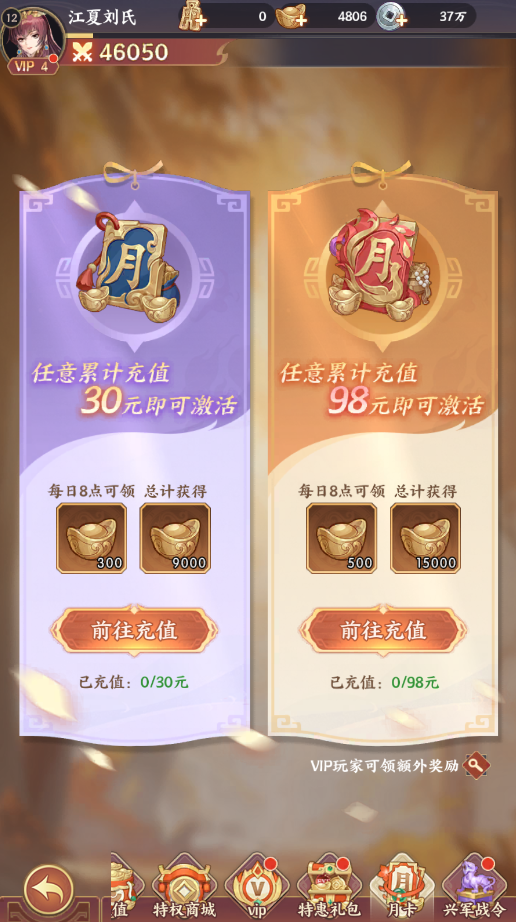 文档图片