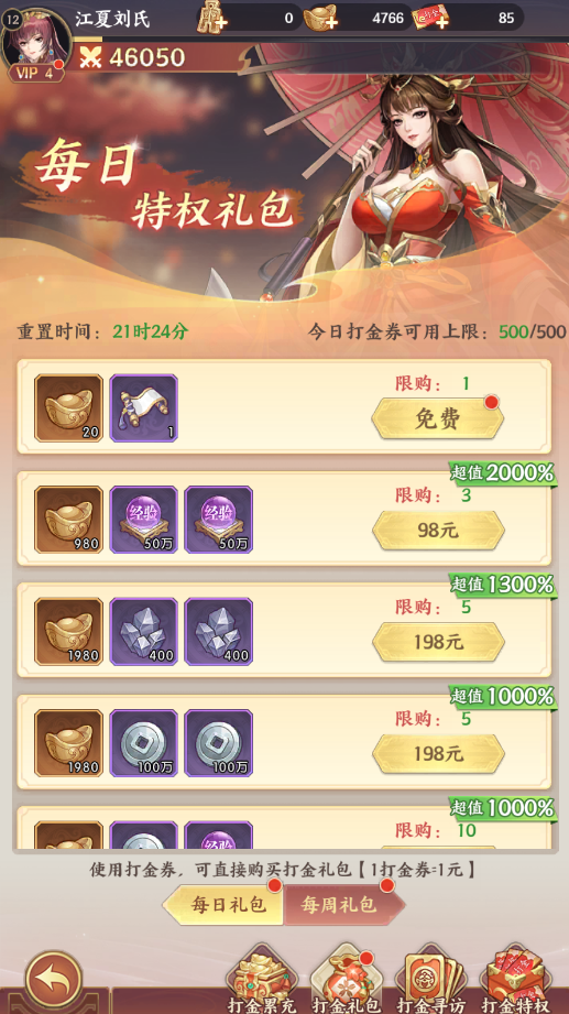 文档图片