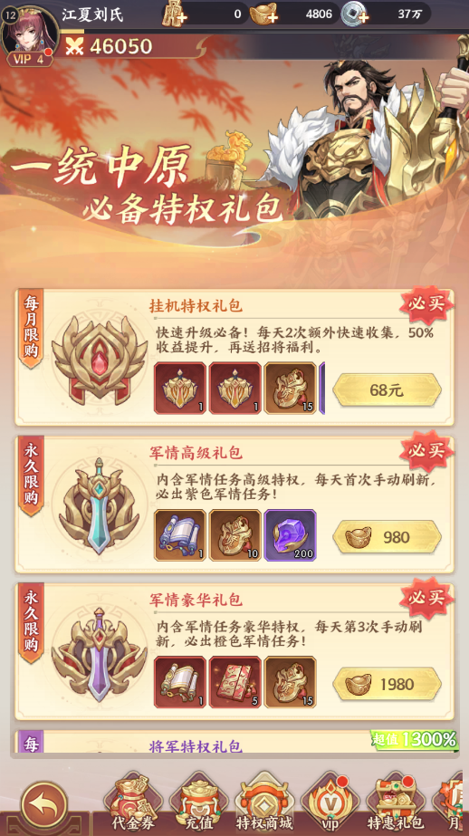 文档图片