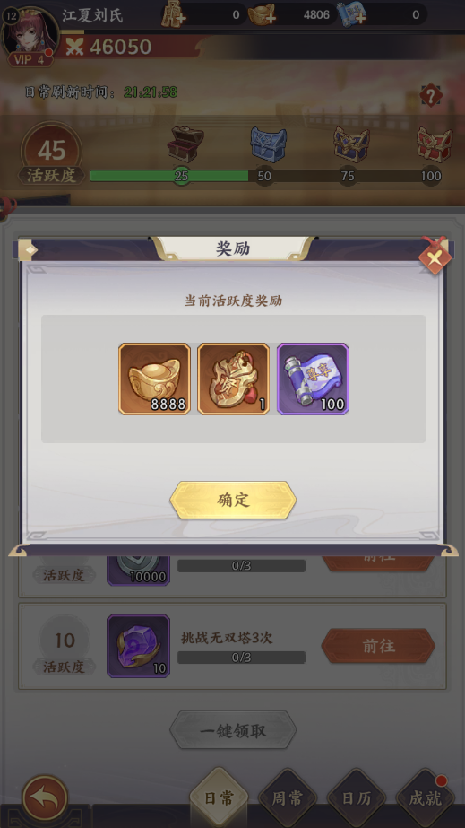 文档图片