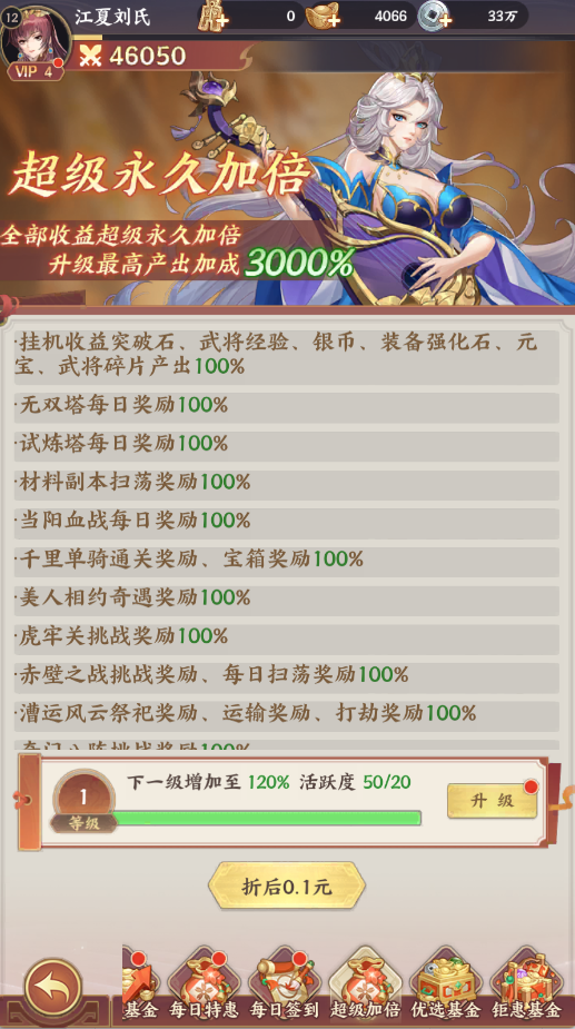 文档图片