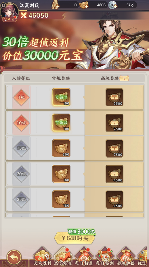 文档图片