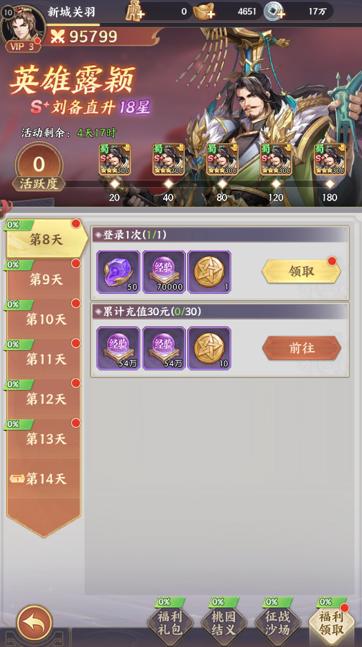 文档图片
