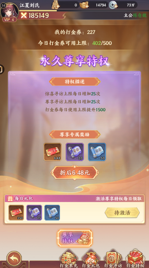 文档图片