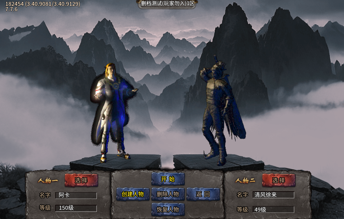 苍穹之剑2