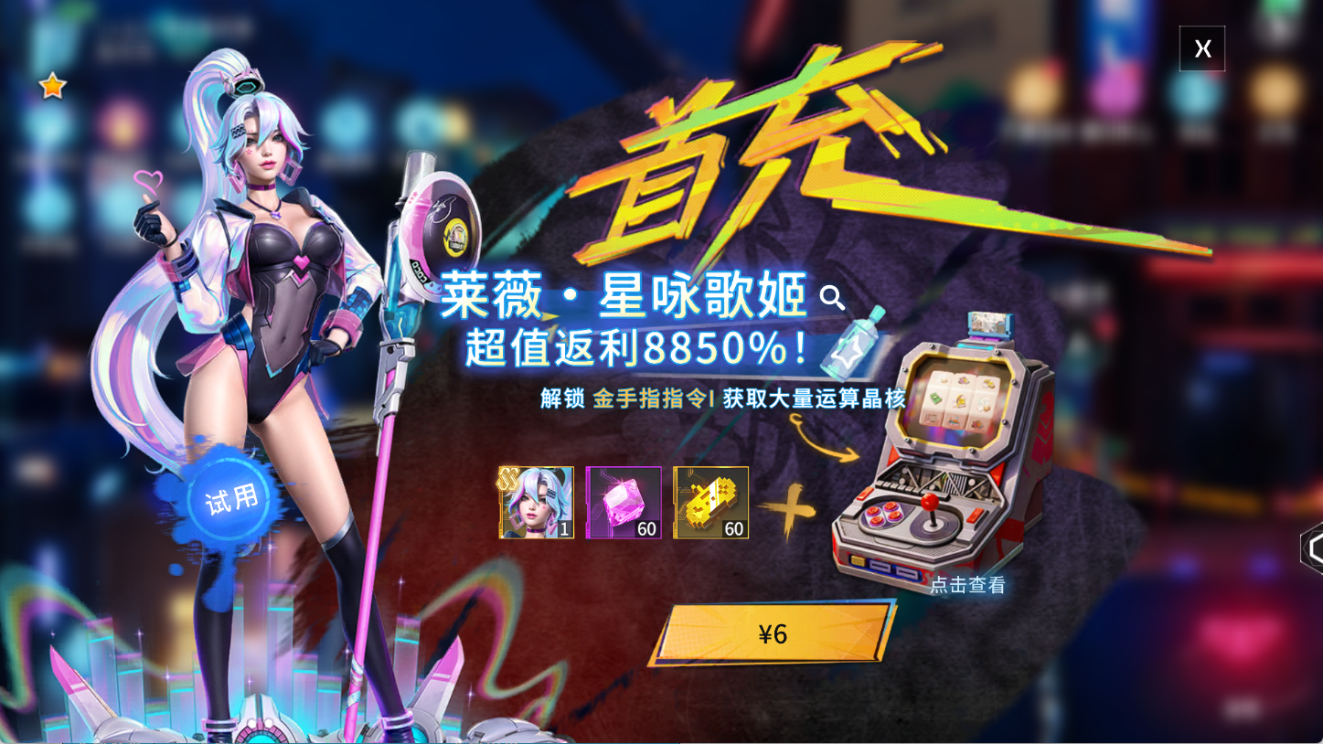 矩阵临界：失控边缘