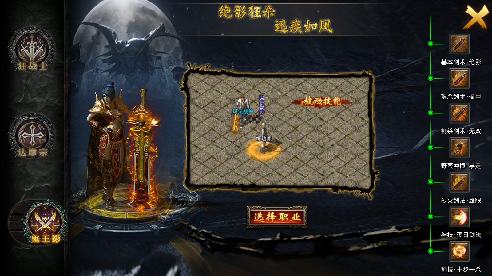 海蛇传奇欢乐版