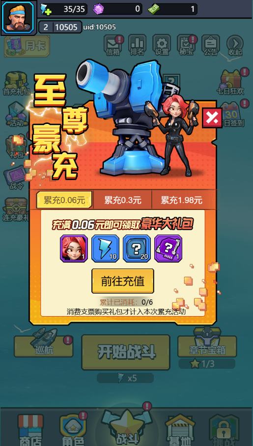 萌妖来袭