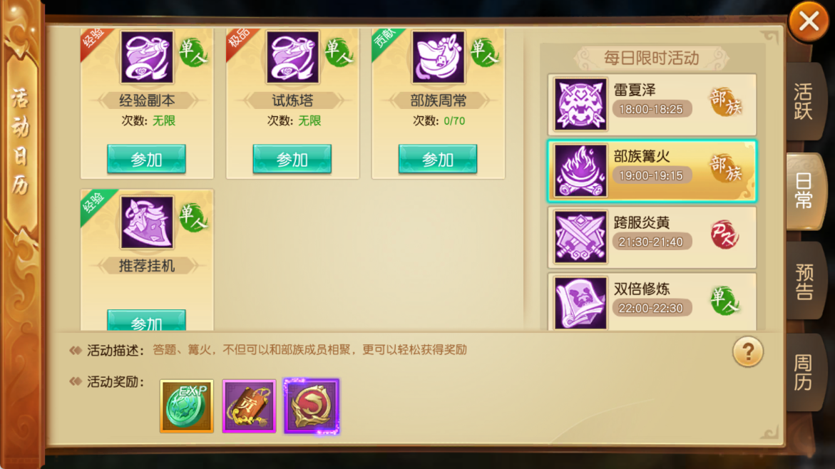 文档图片