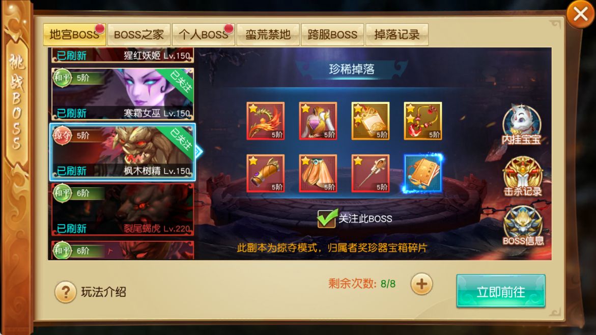 文档图片