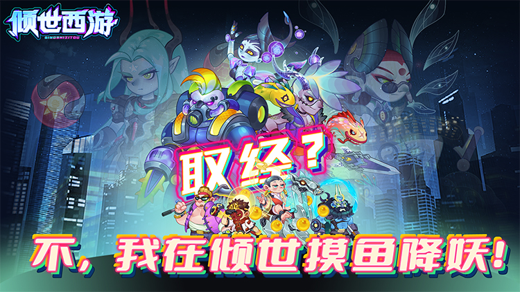 倾世西游-0.05折送648-单日累充活动（礼包界面领取）