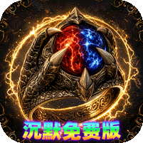 雷霆战将