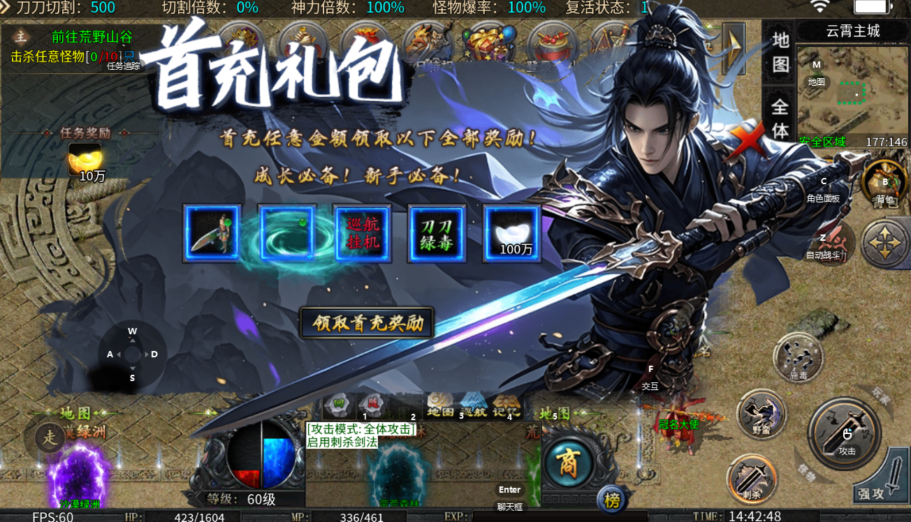 雷霆战将