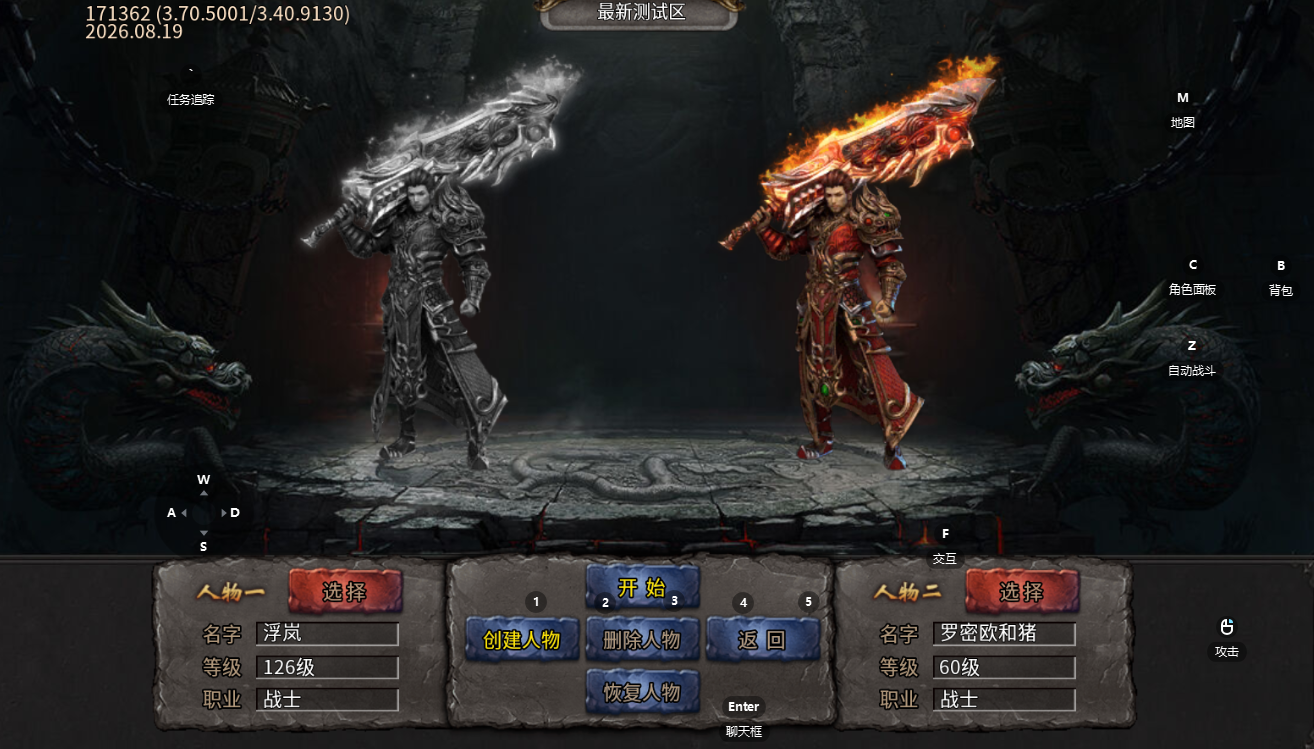 雷霆战将