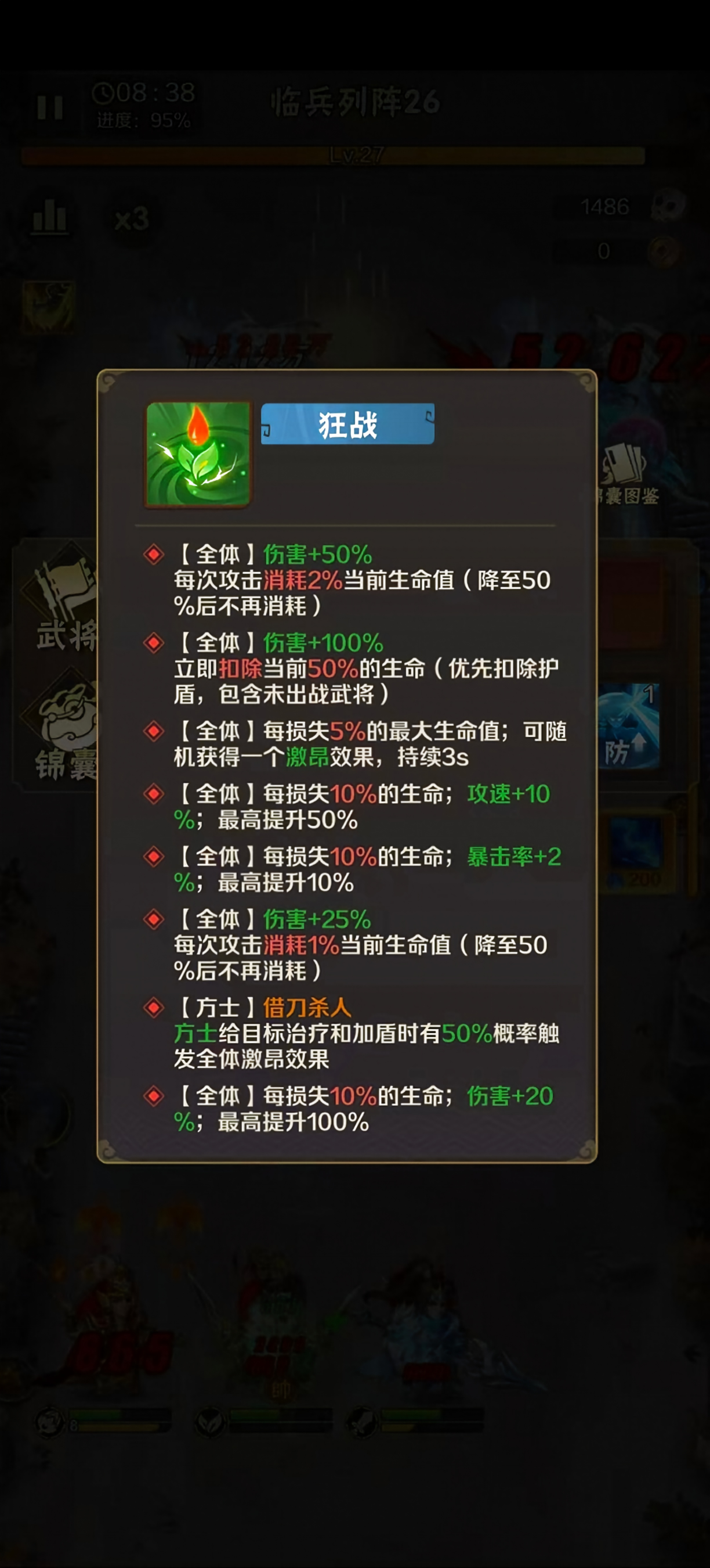 终末之歌