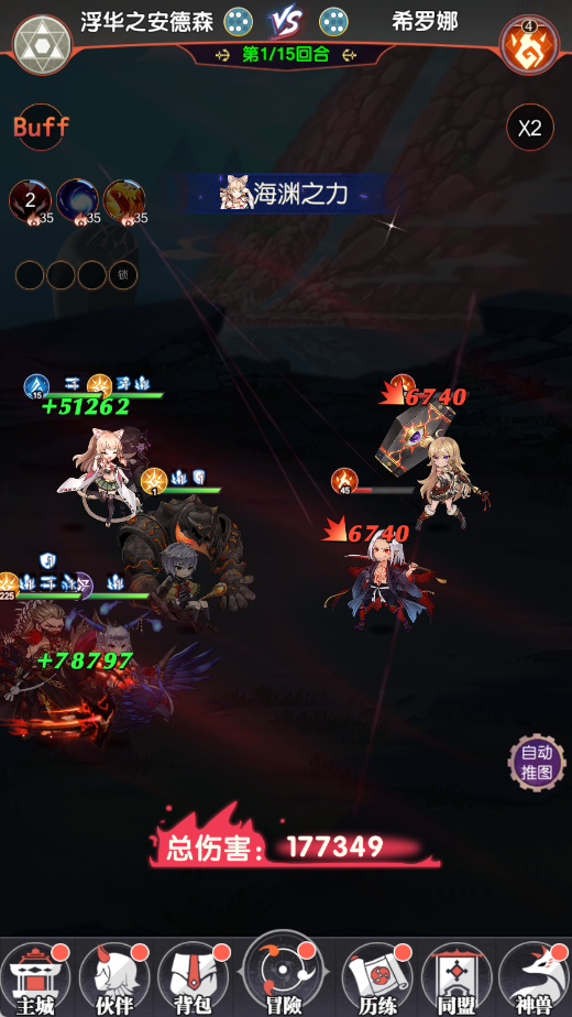 光之契约