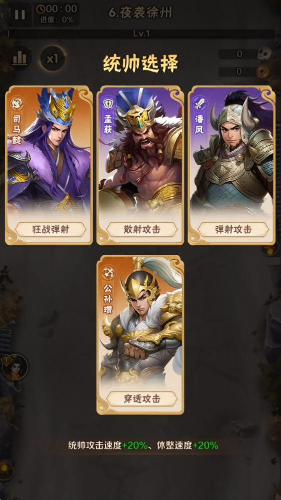 终末之歌