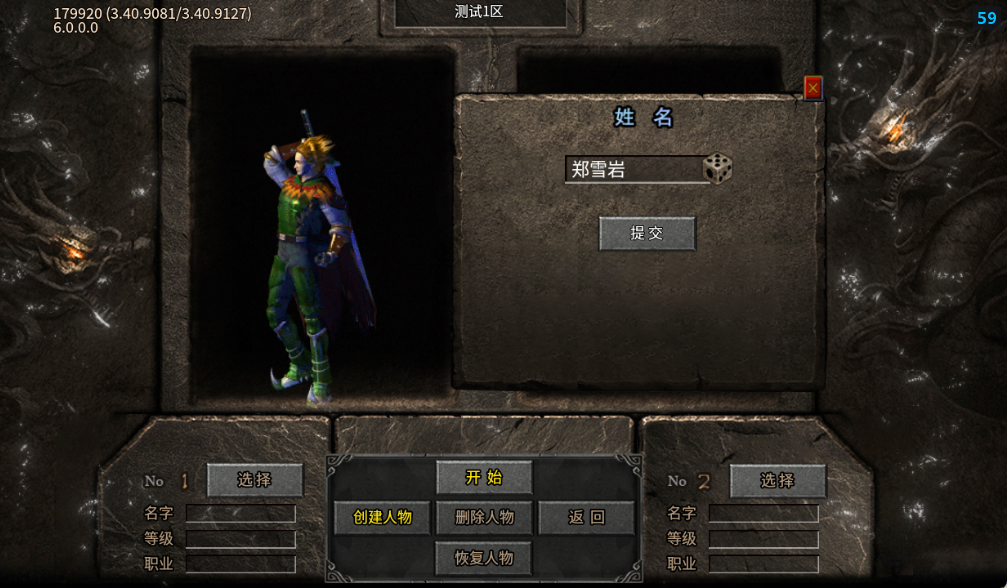 王者战神