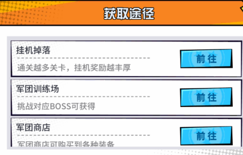 文档图片