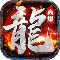 剑指王城